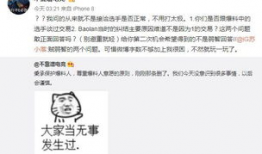 长春吃瓜最新事件爆料,揭秘背后惊人真相